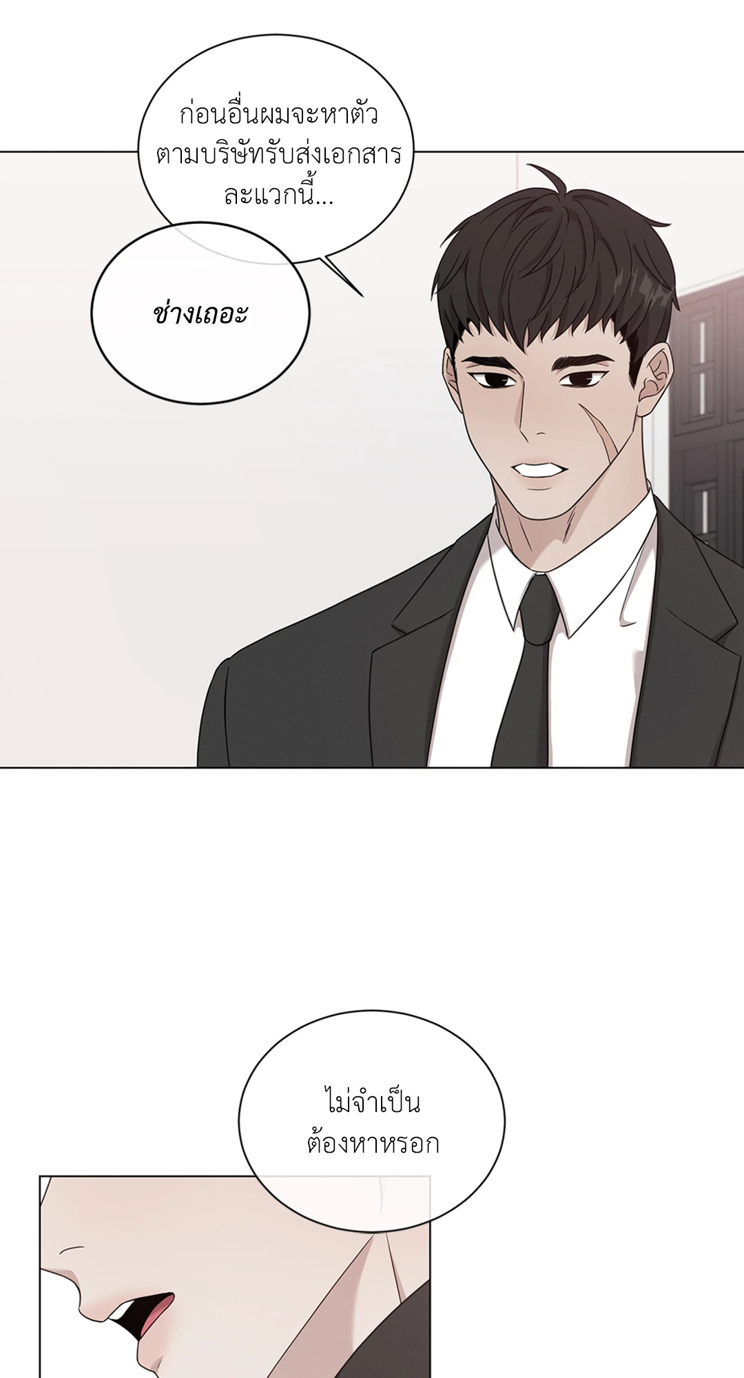 หน้า 52