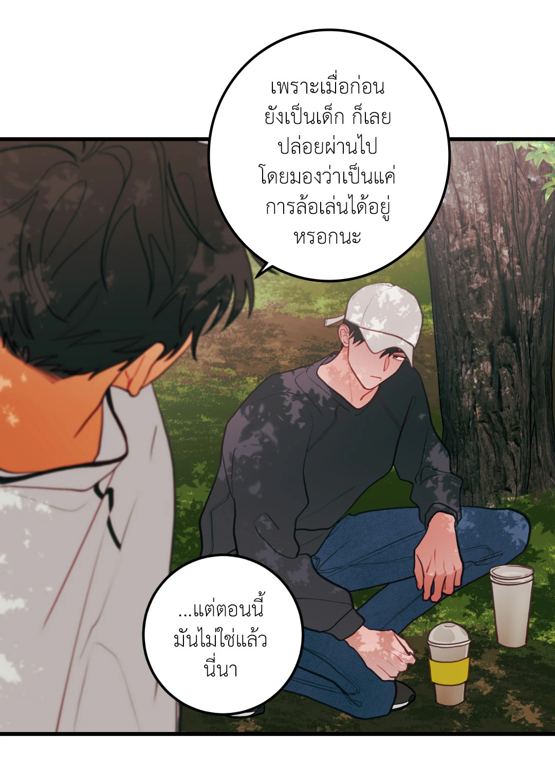 หน้า 48