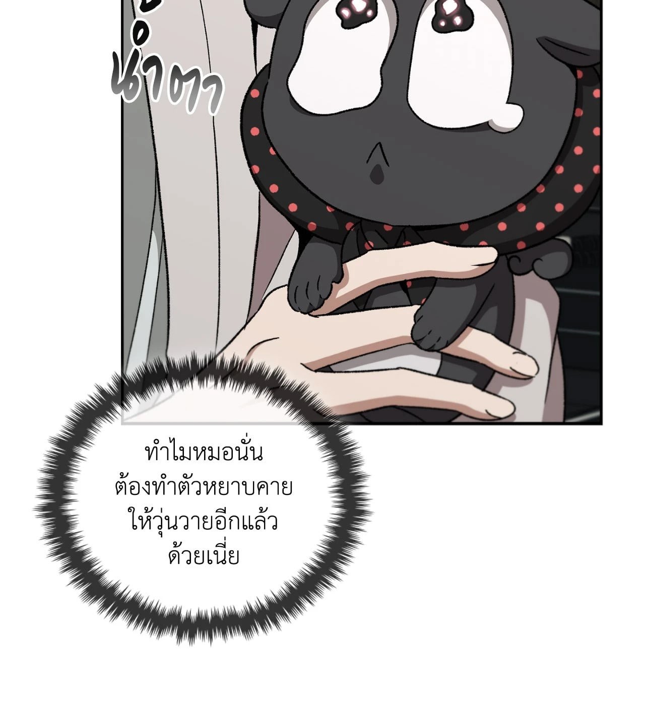หน้า 45