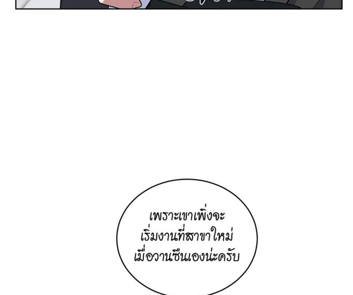หน้า 112