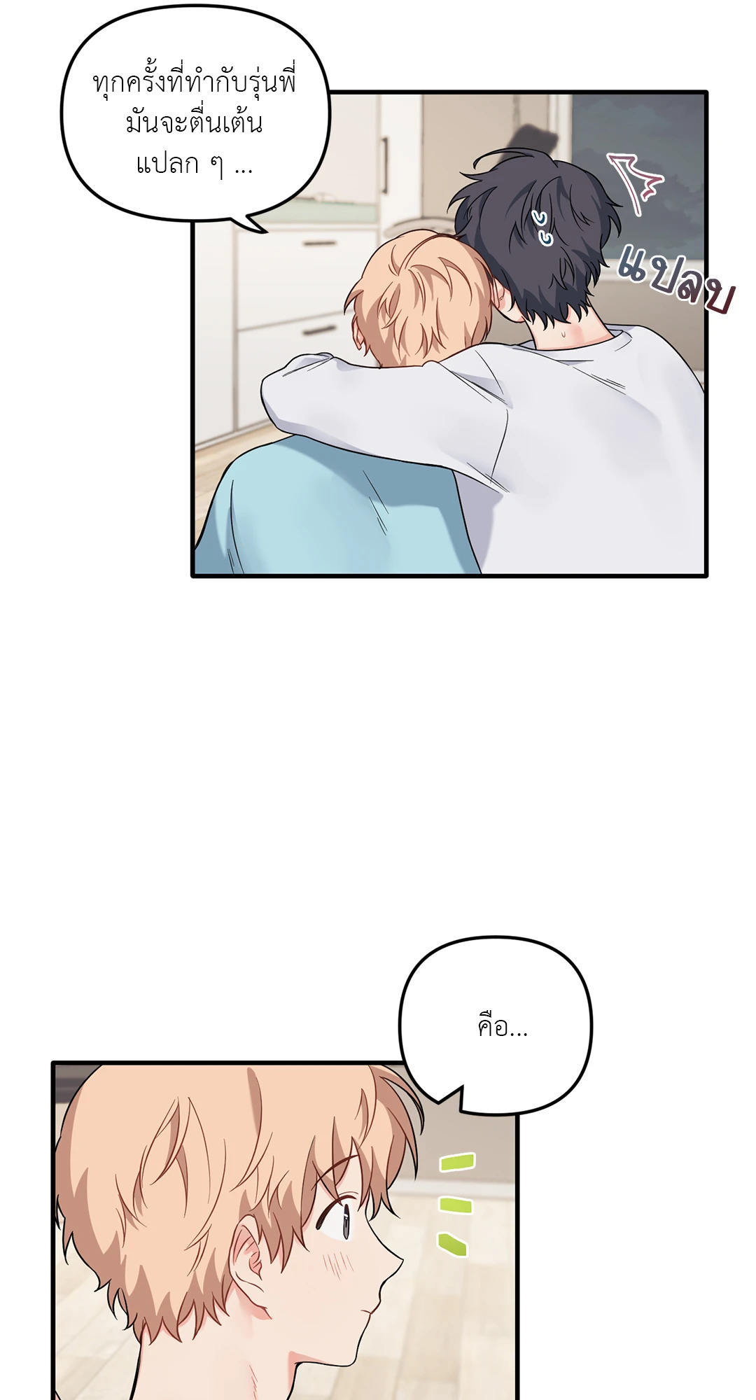 หน้า 49