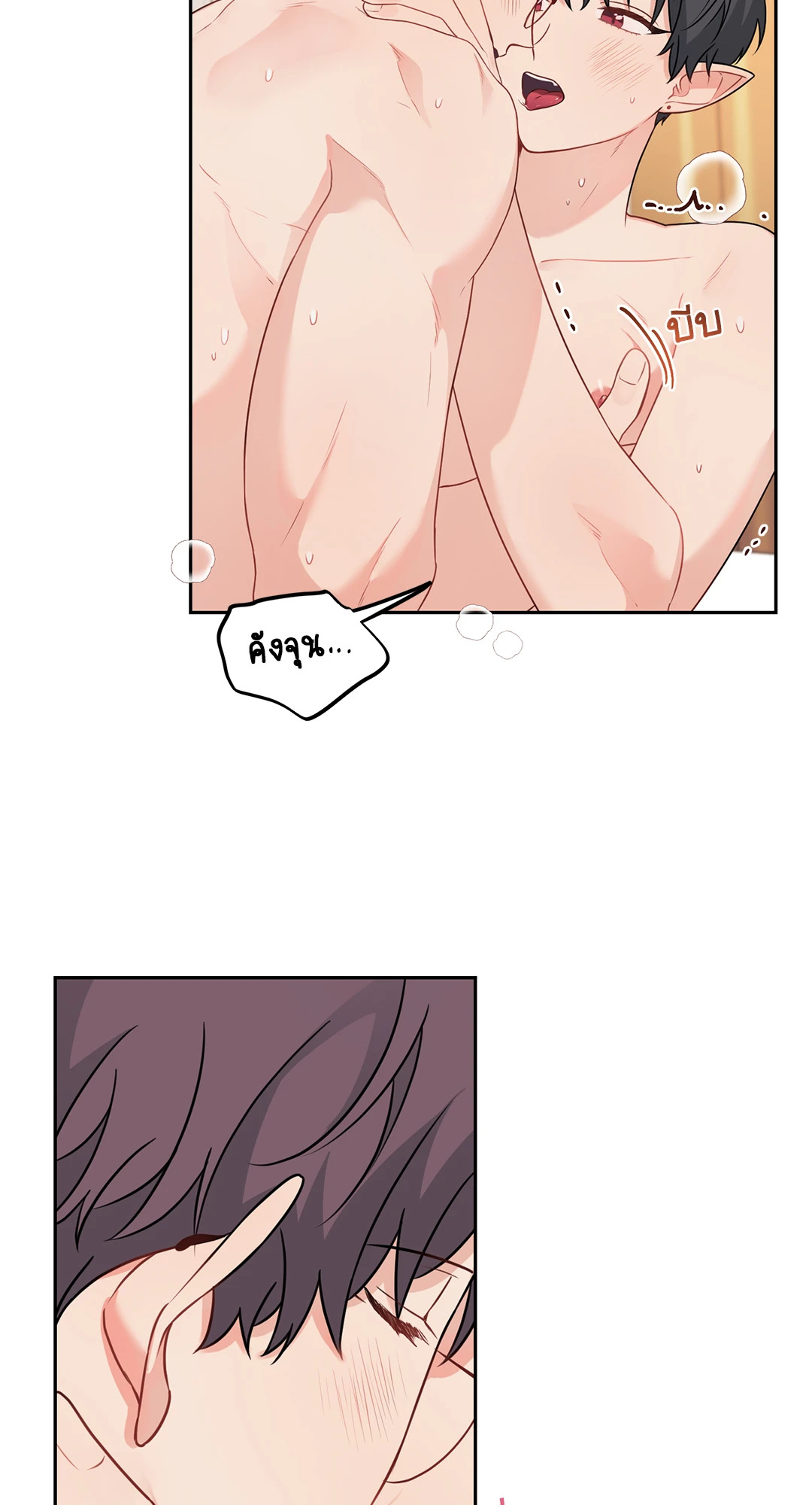 Blood and Love ขอรักรุ่นพี่แวมไพร์ ตอนที่ 59.06 - รูปที่ 2