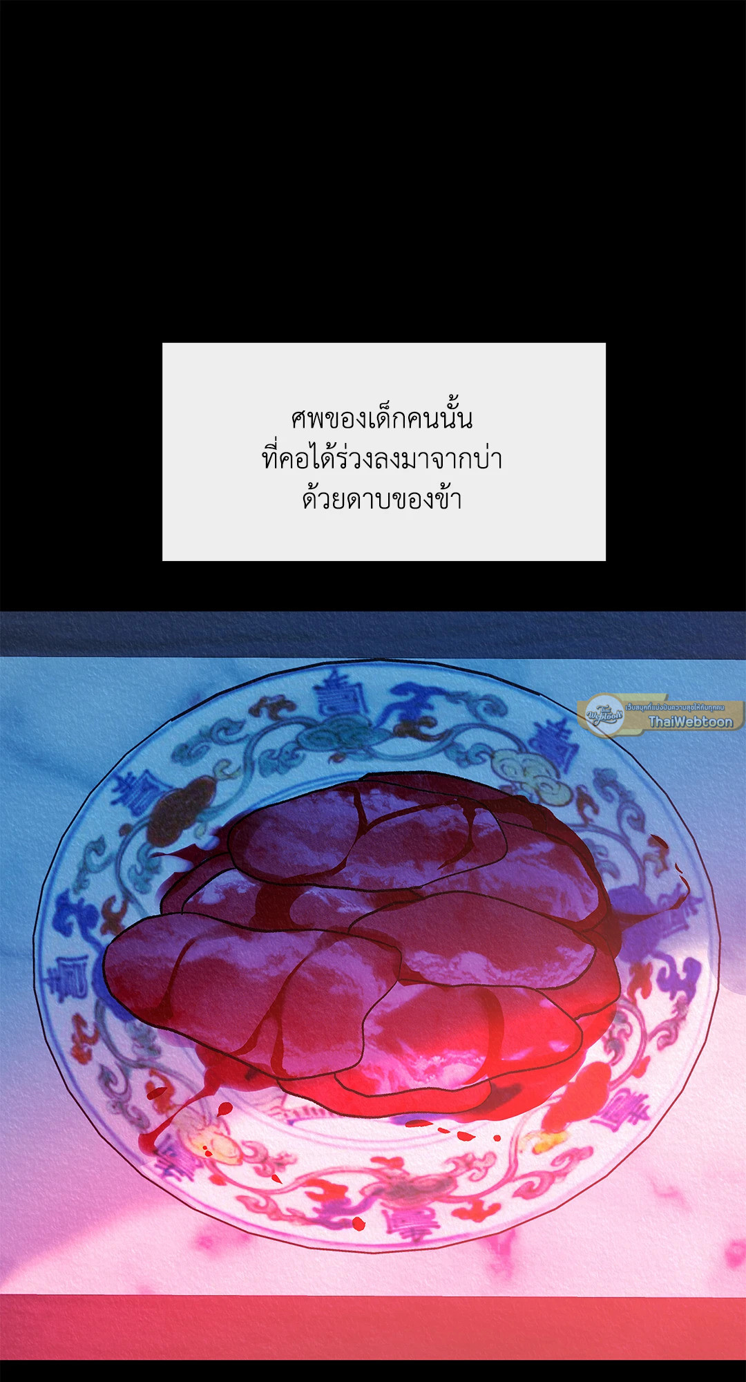 หน้า 47