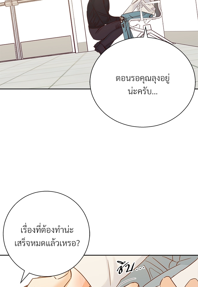 หน้า 73