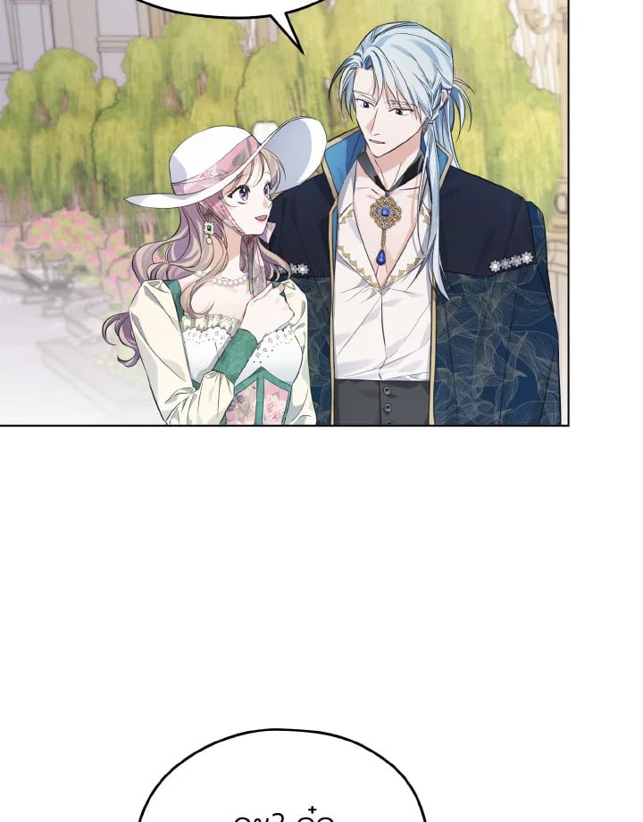 My Dear Aster ตอนที่ 15 - รูปที่ 2