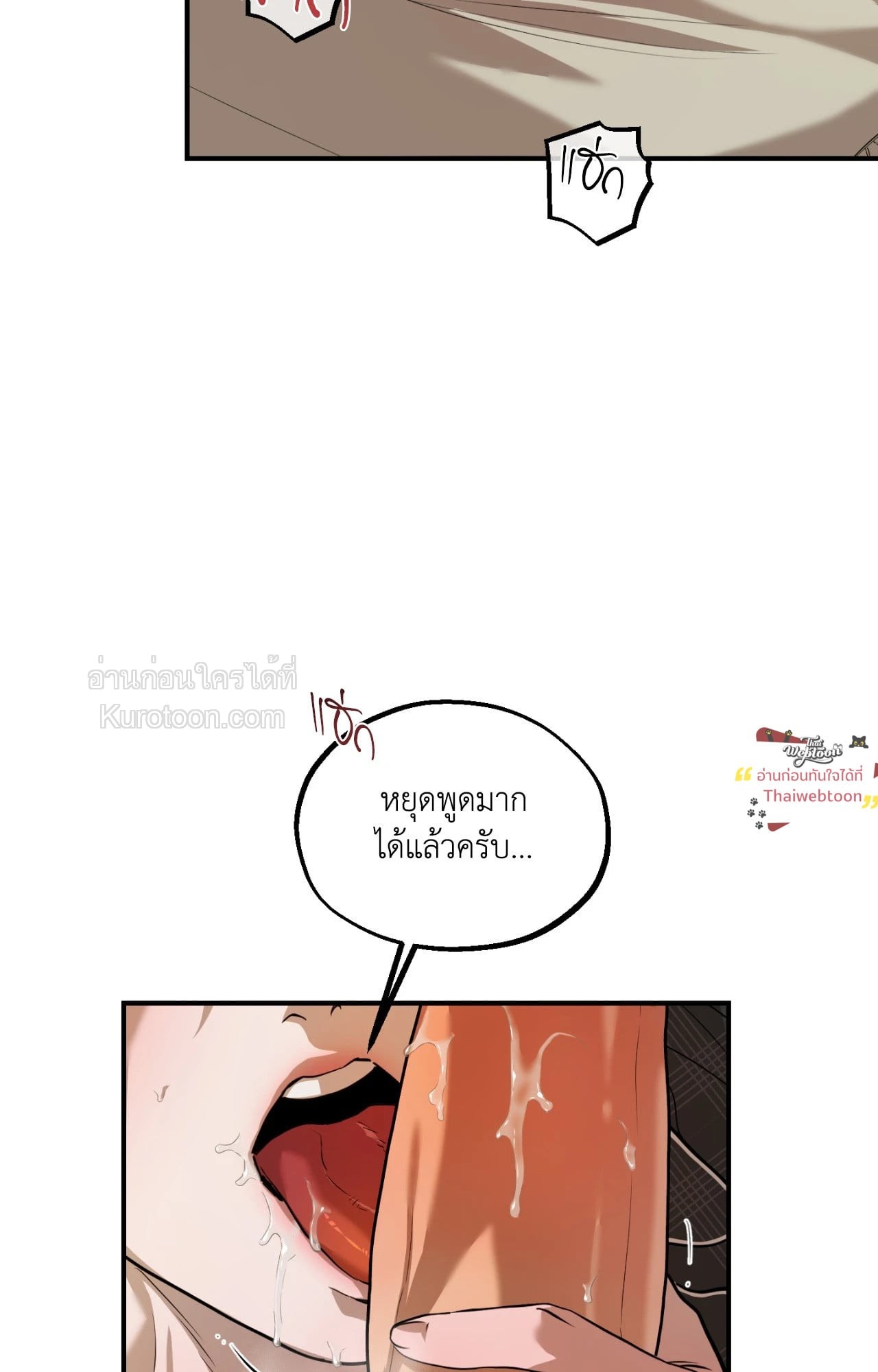 หน้า 89