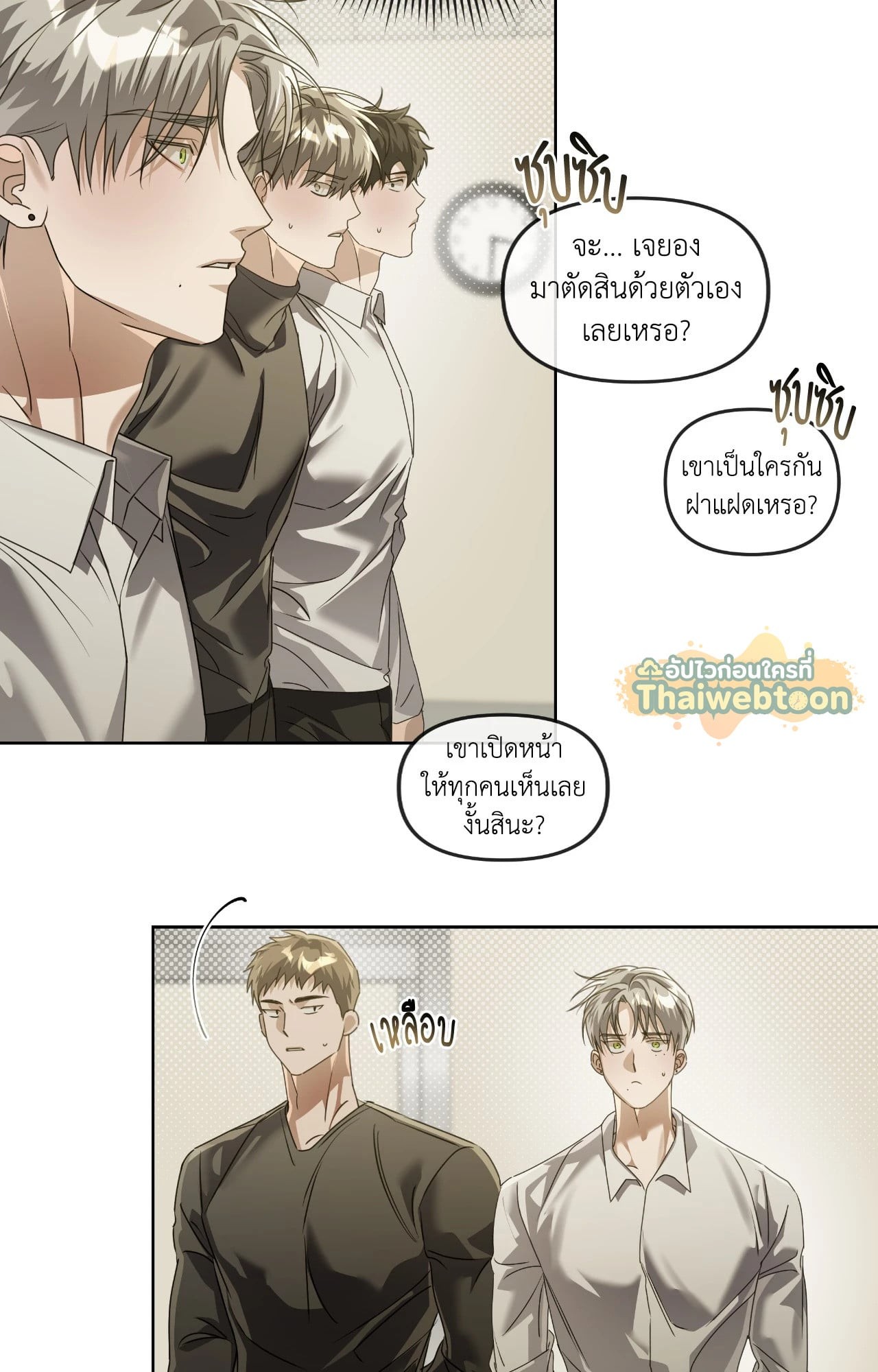 หน้า 29