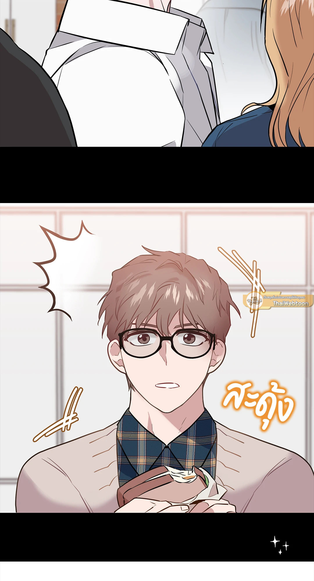 หน้า 54