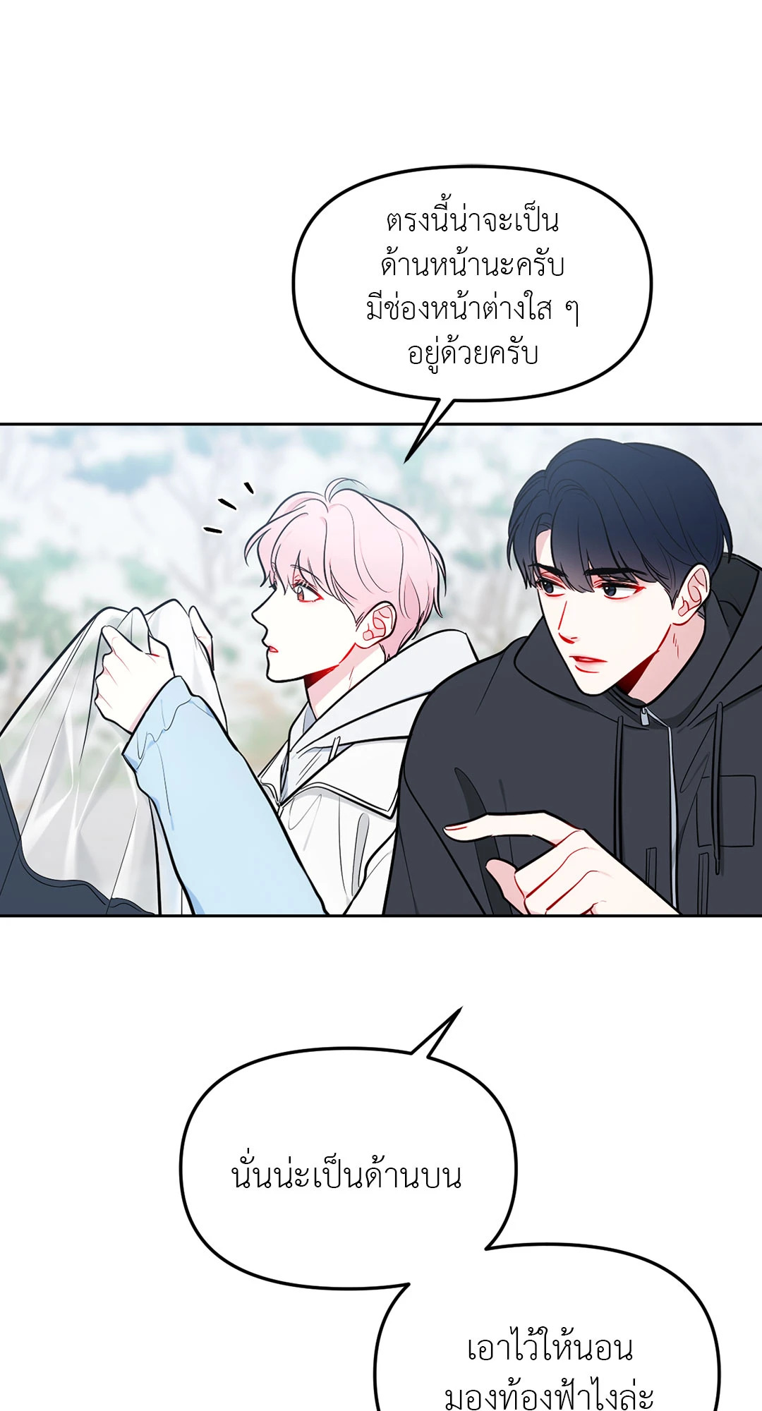 หน้า 53