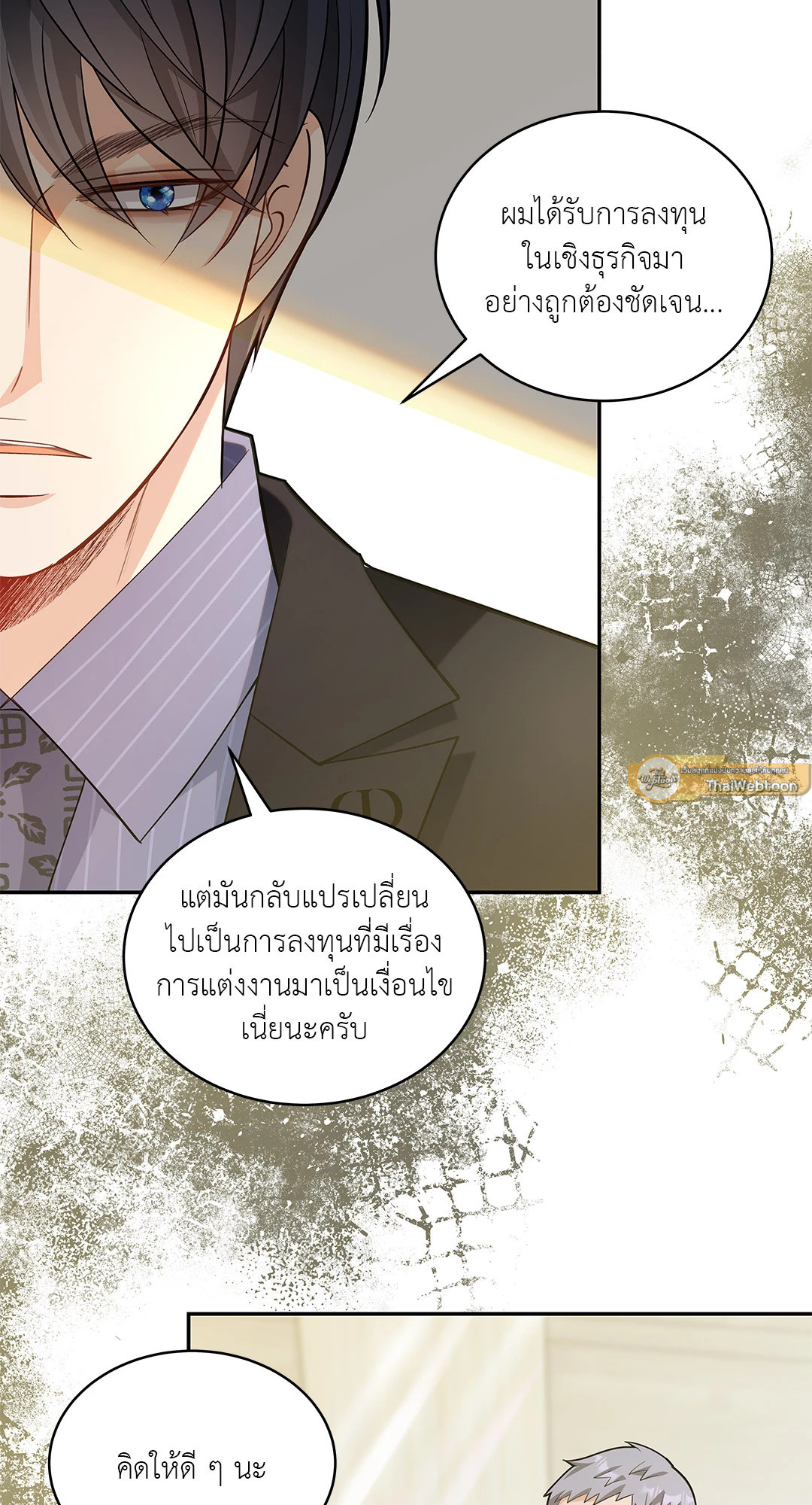 หน้า 51