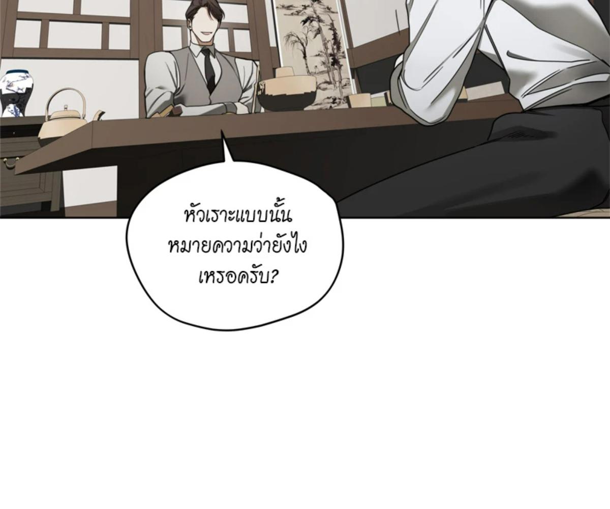 หน้า 113