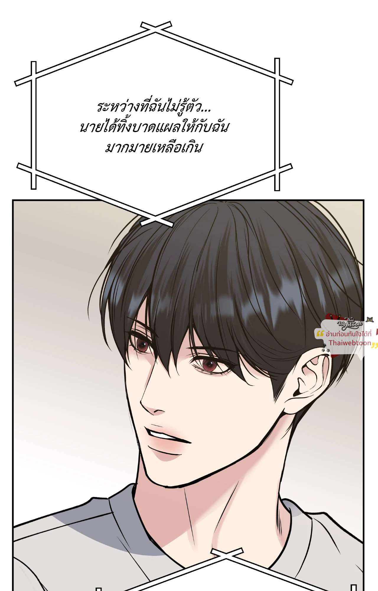 หน้า 71