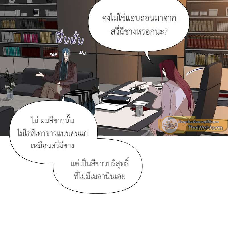 หน้า 26