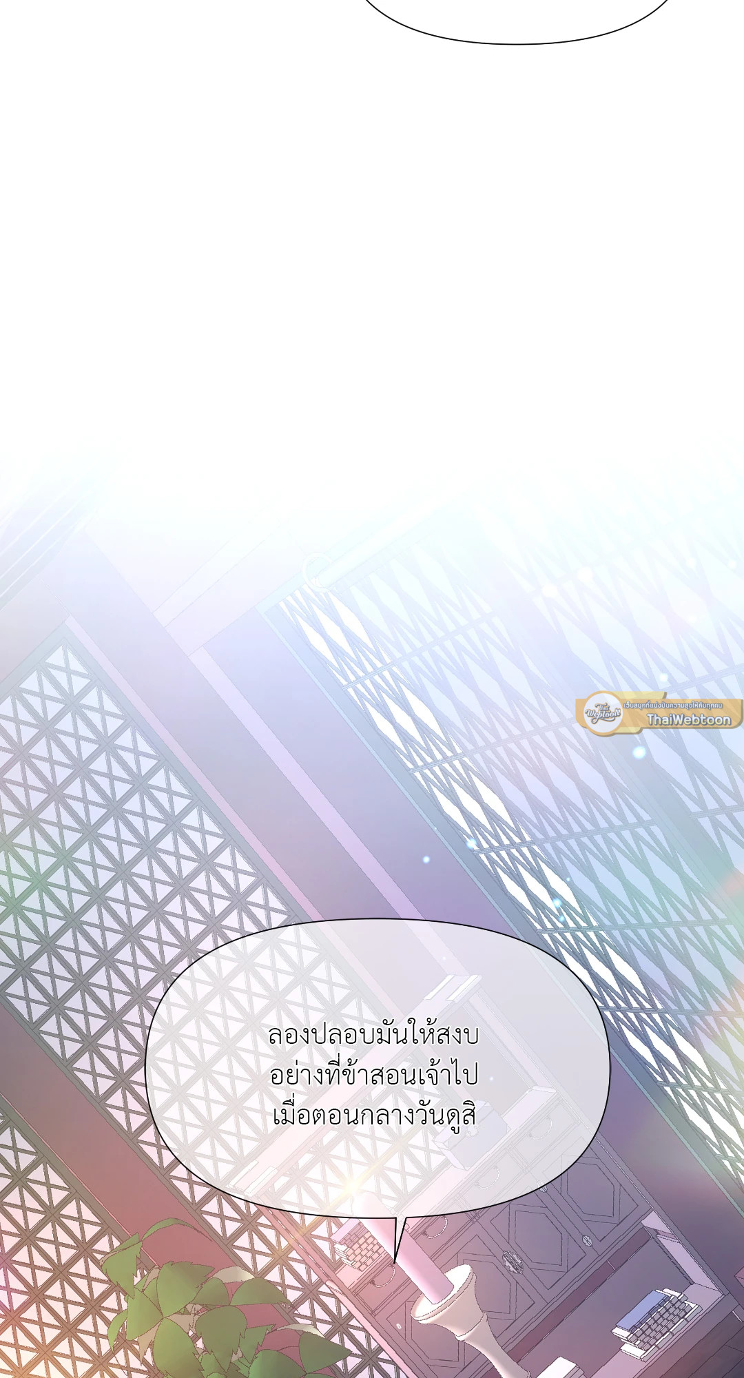 หน้า 81