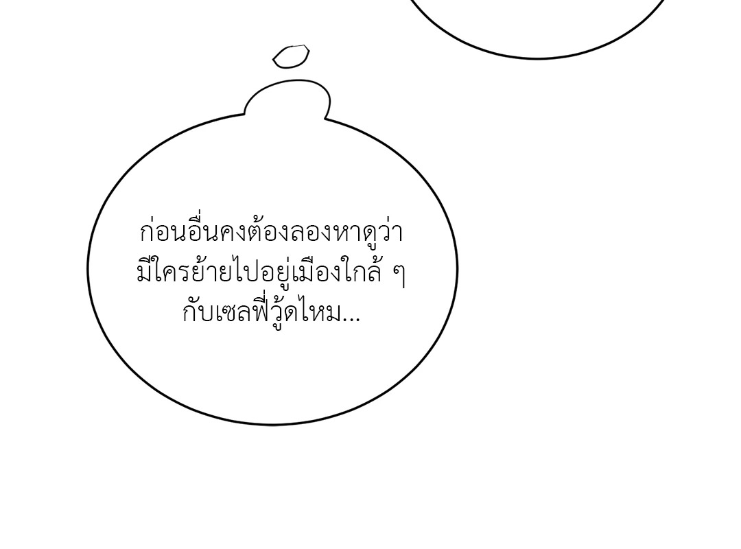 หน้า 79