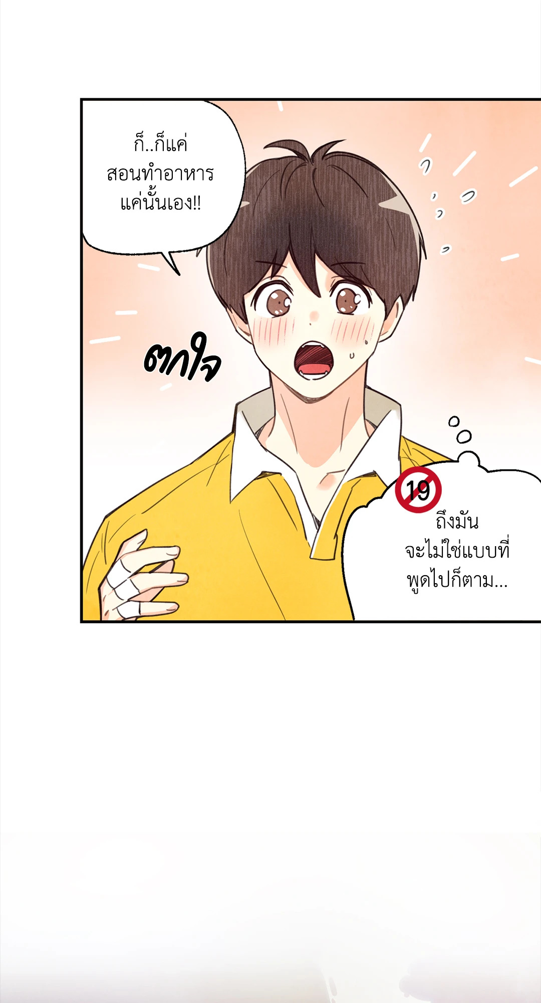 หน้า 56