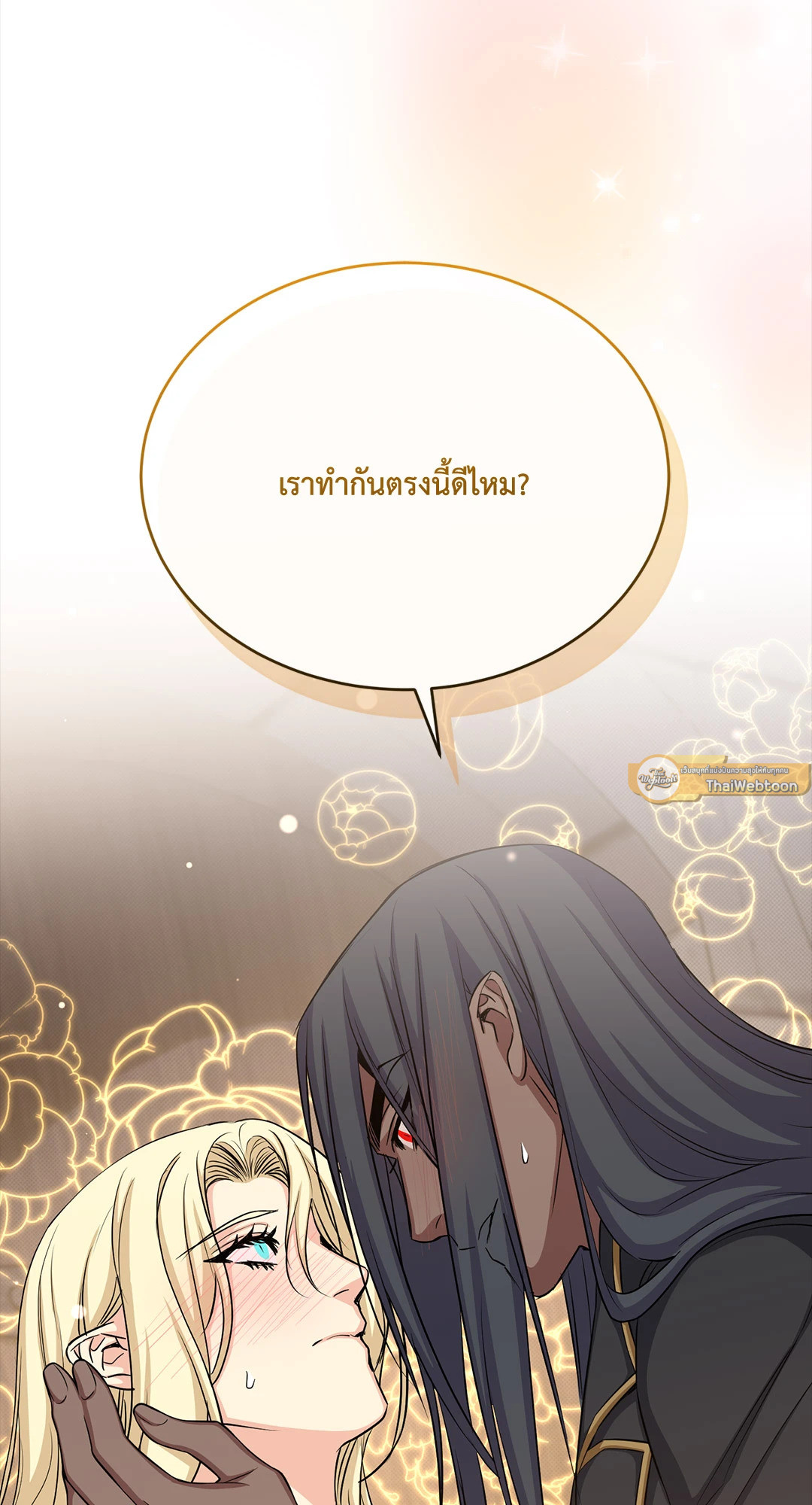 หน้า 74