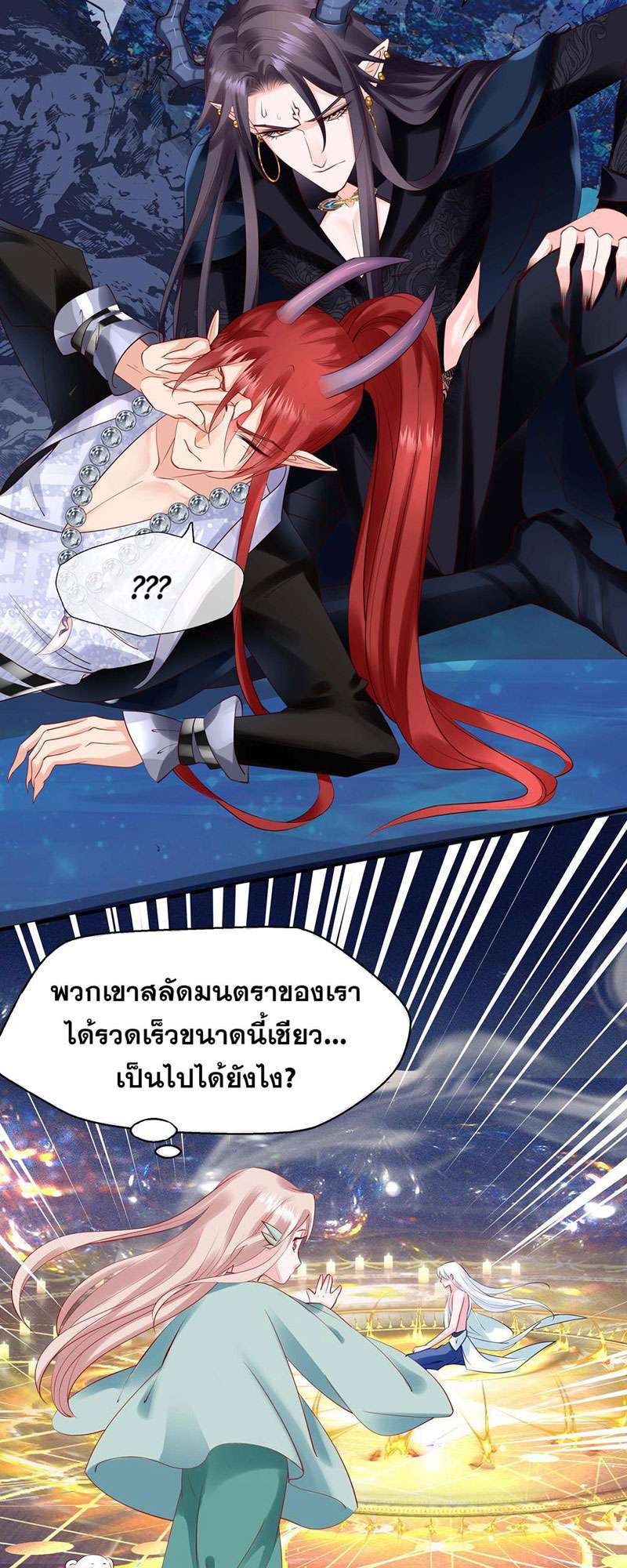 หน้า 27