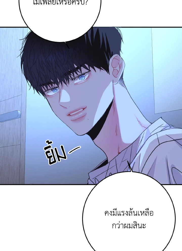 หน้า 76