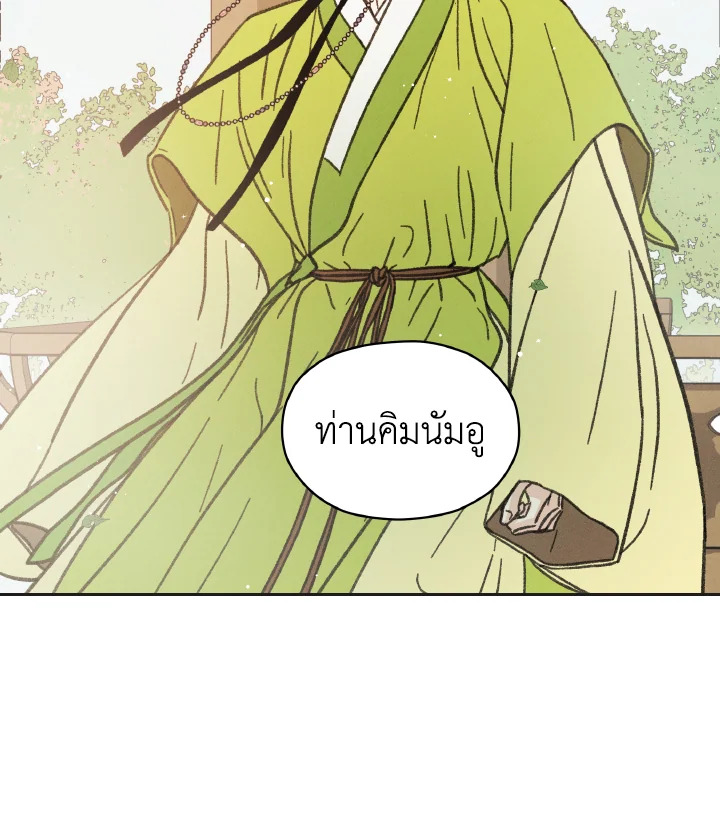 หน้า 112