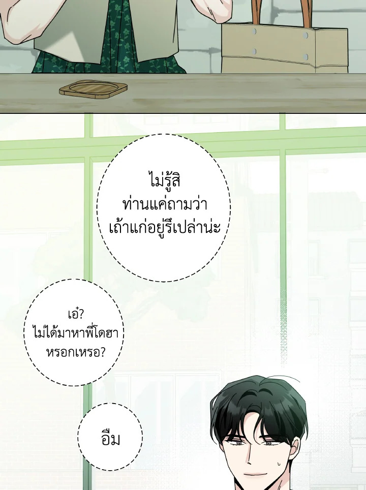 หน้า 83