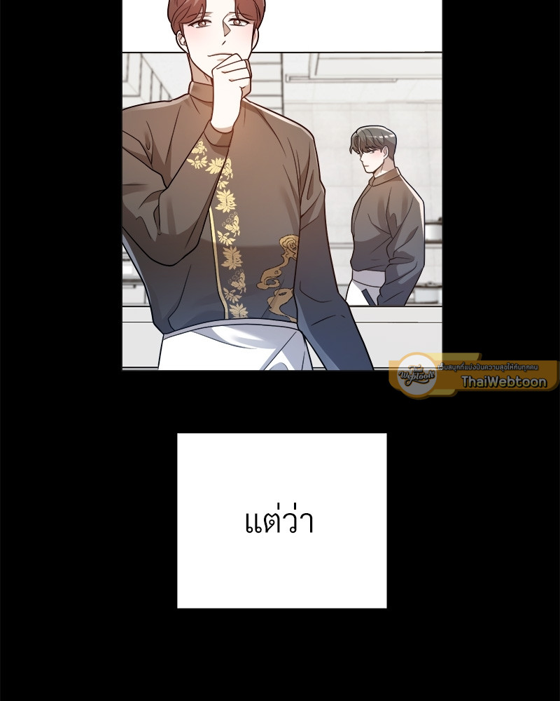 หน้า 87