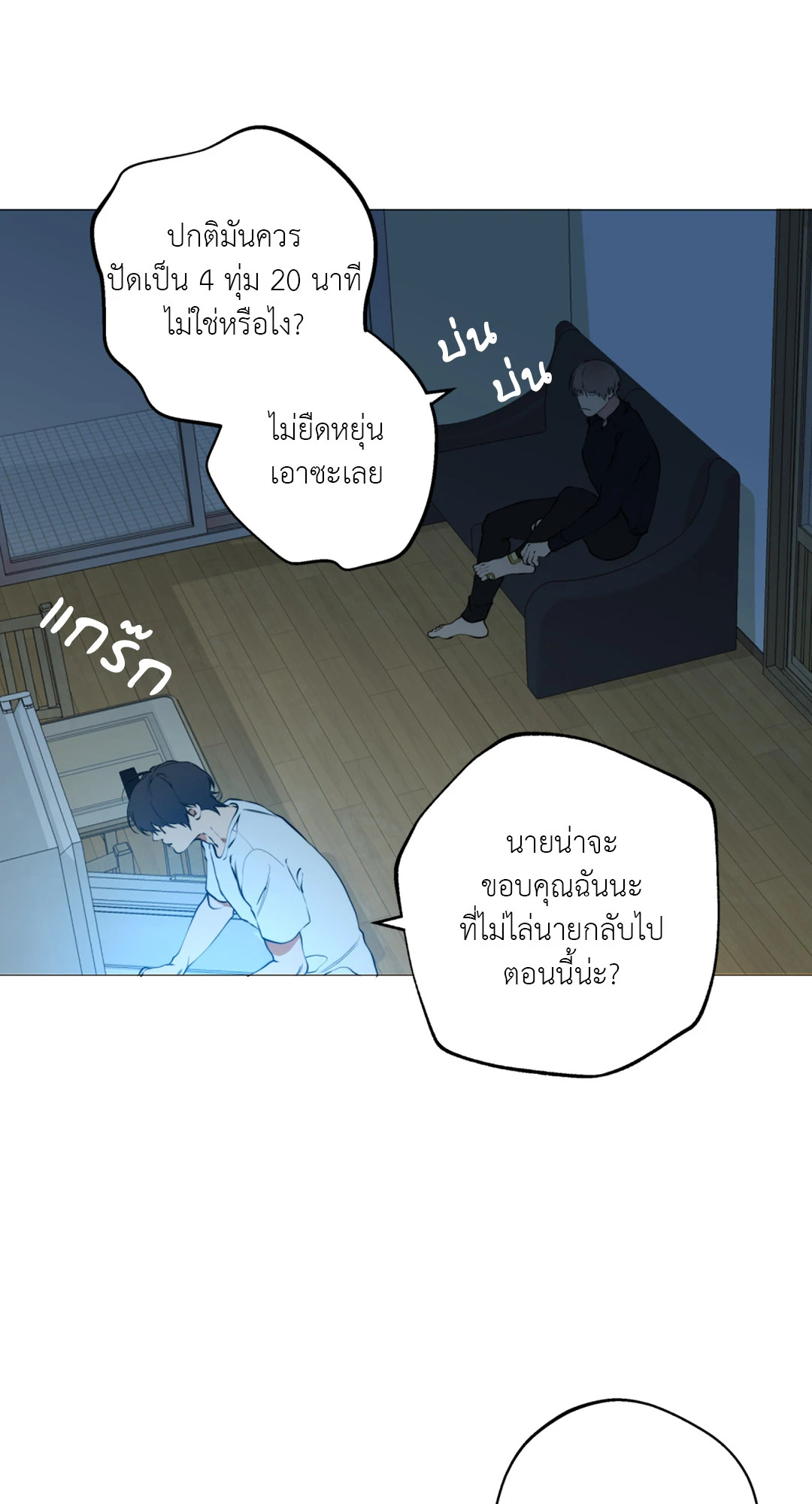 หน้า 45