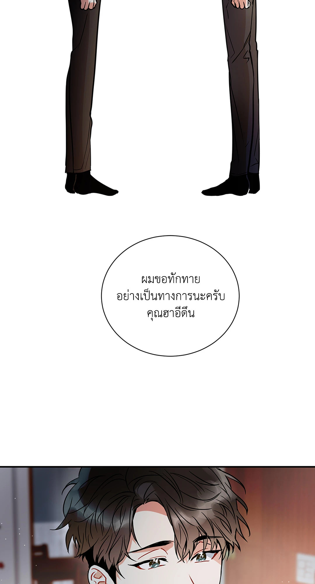 หน้า 103