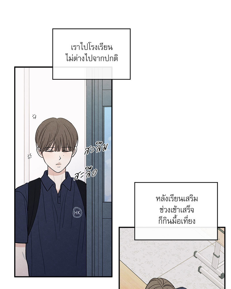 หน้า 78