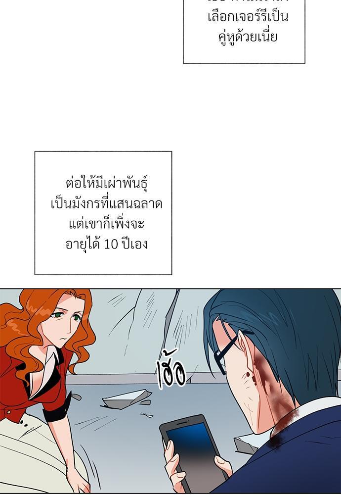 หน้า 56
