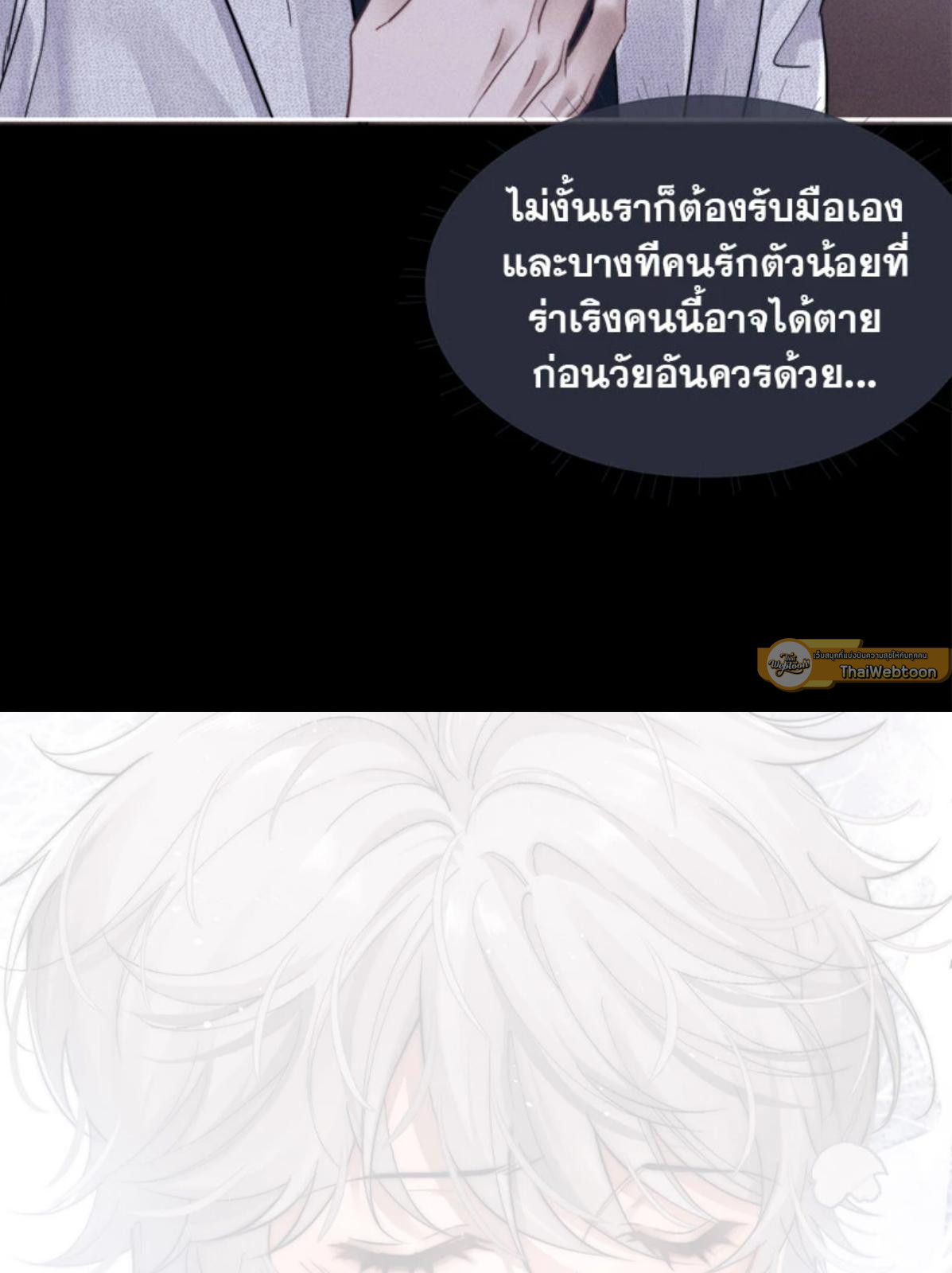 หน้า 57