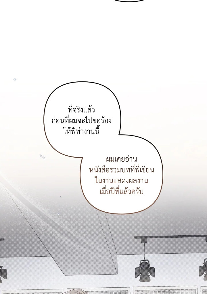 หน้า 58