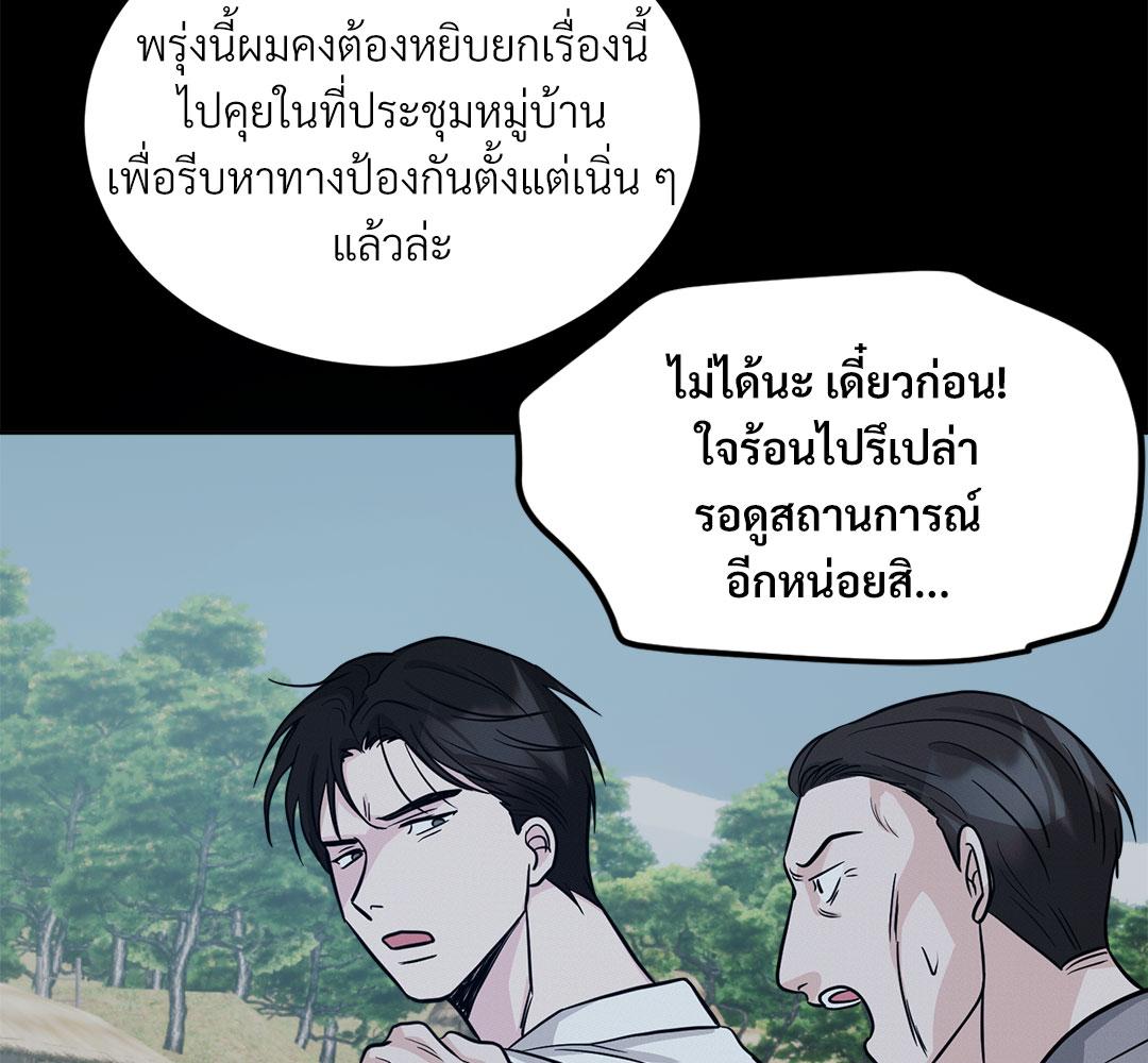 หน้า 151