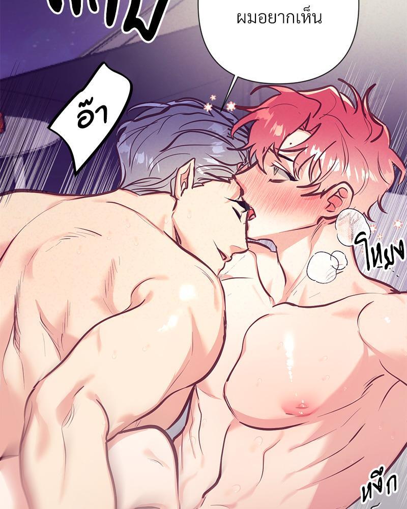 หน้า 84