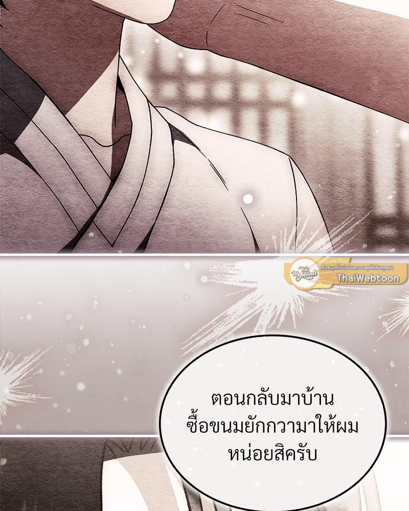 หน้า 114