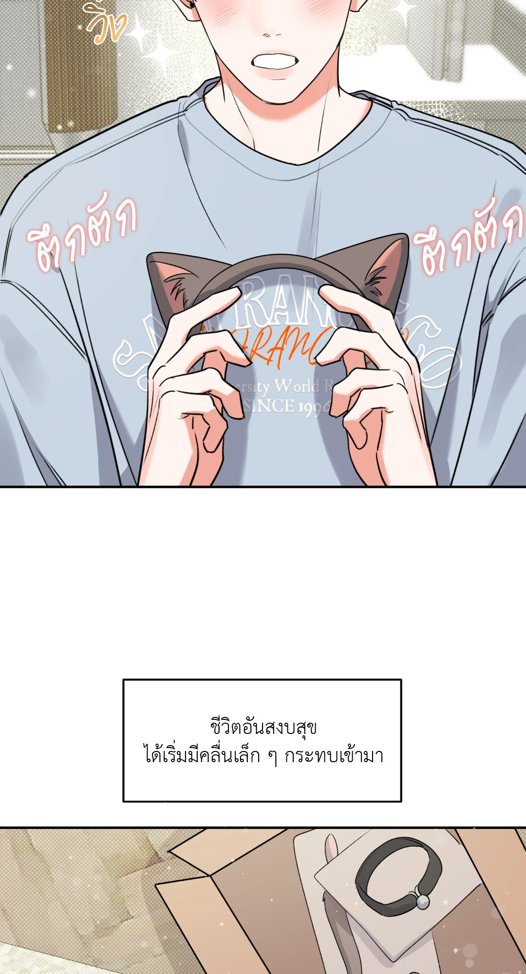 หน้า 48