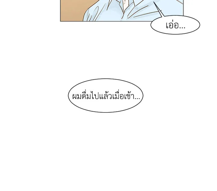 หน้า 76