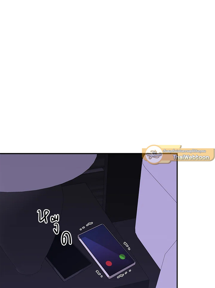 อีกครั้งกับนาย | Again ตอนที่ 44 - รูปที่ 2