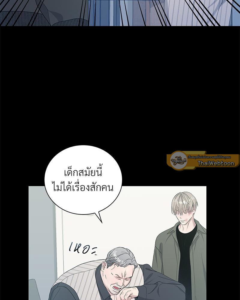หน้า 79