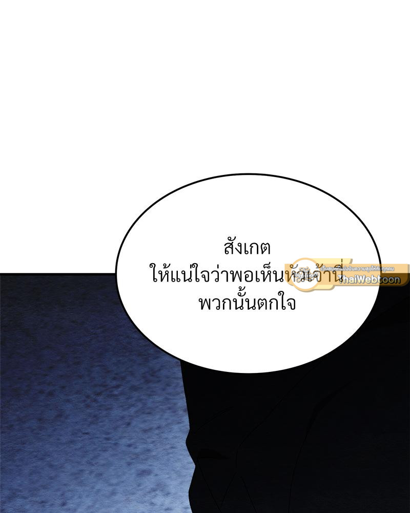 หน้า 170