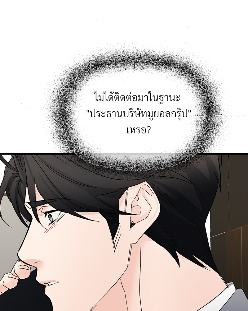 หน้า 90