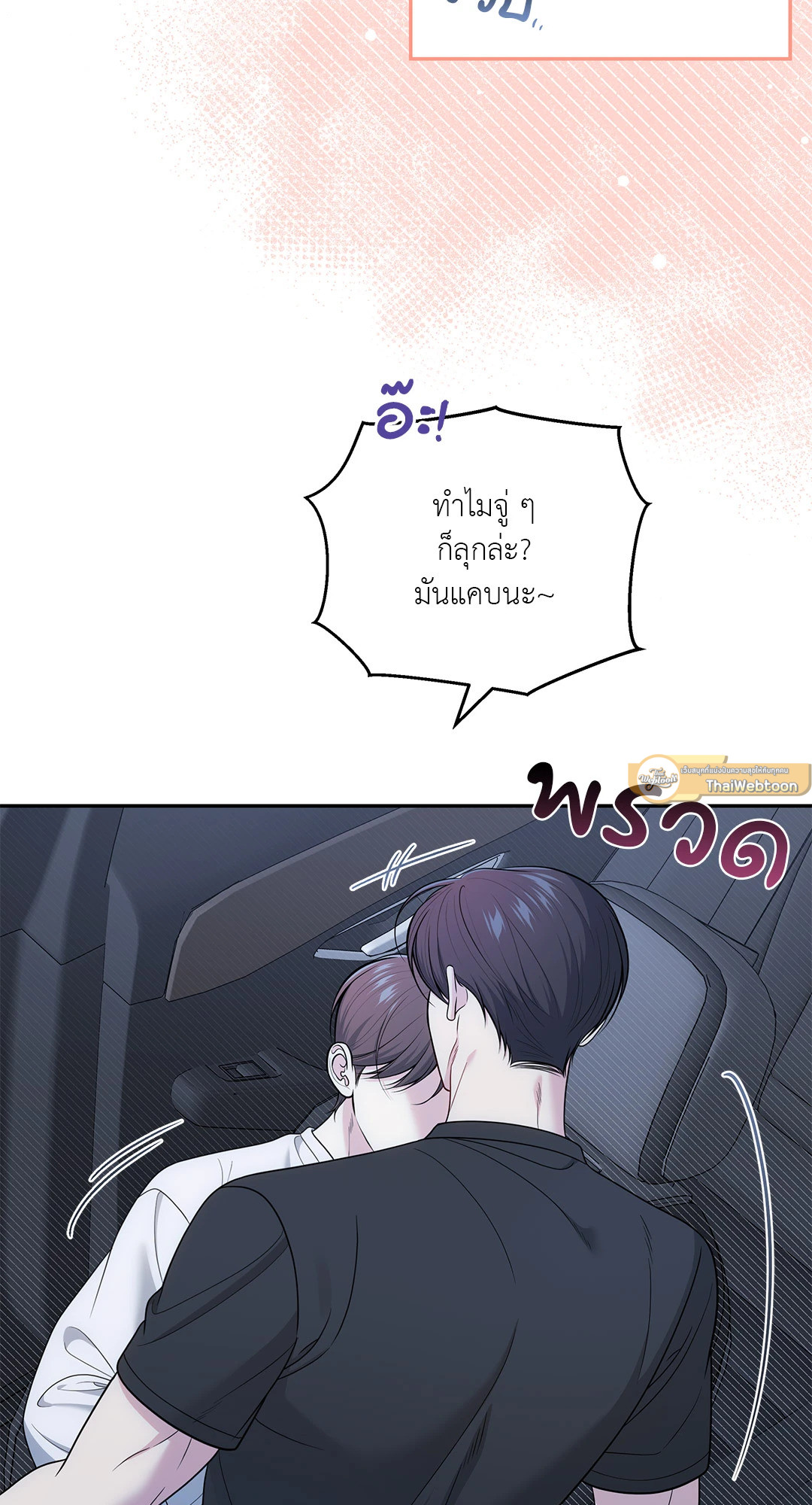 หน้า 65