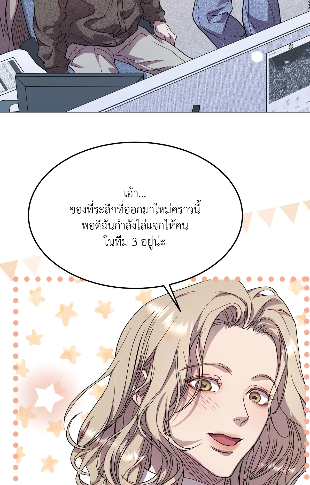 หน้า 77