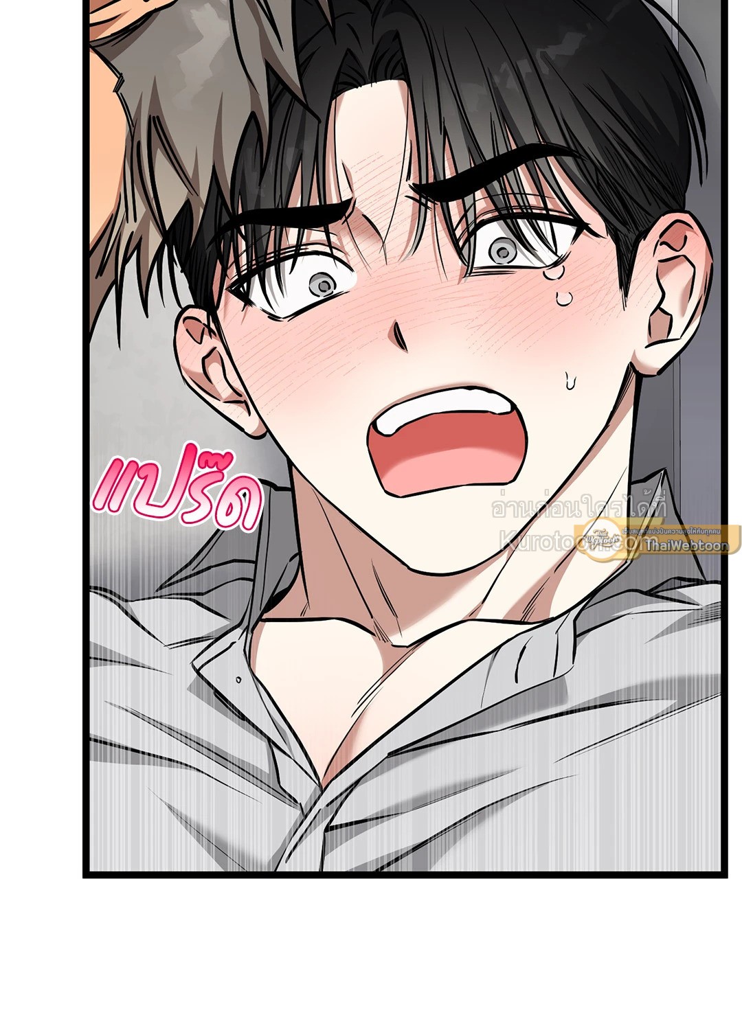 หน้า 54