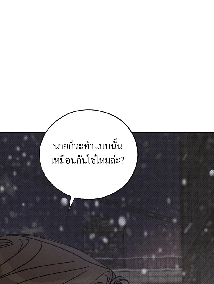 หน้า 109