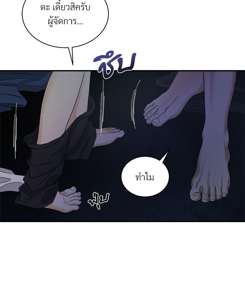 หน้า 88