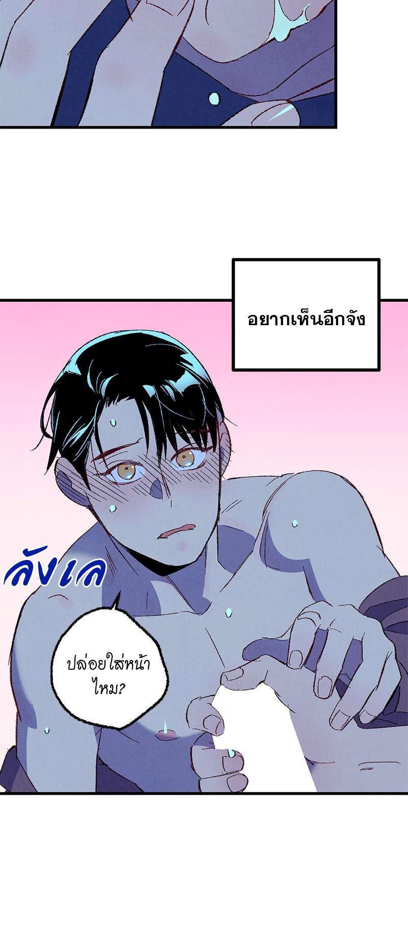 หน้า 35