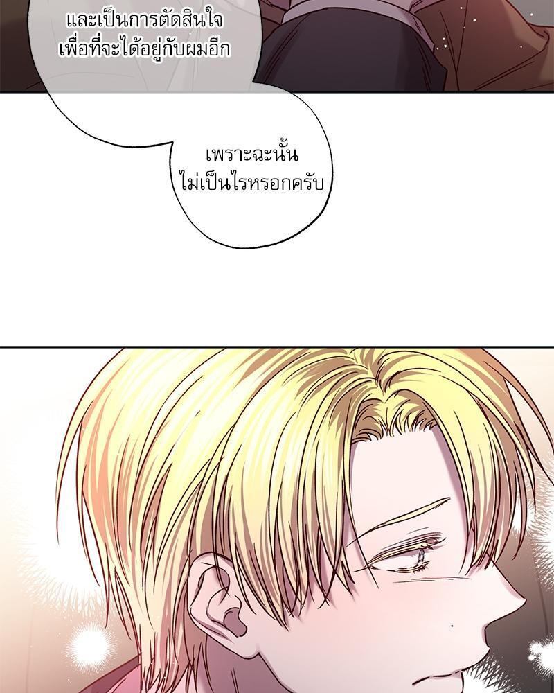 หน้า 84