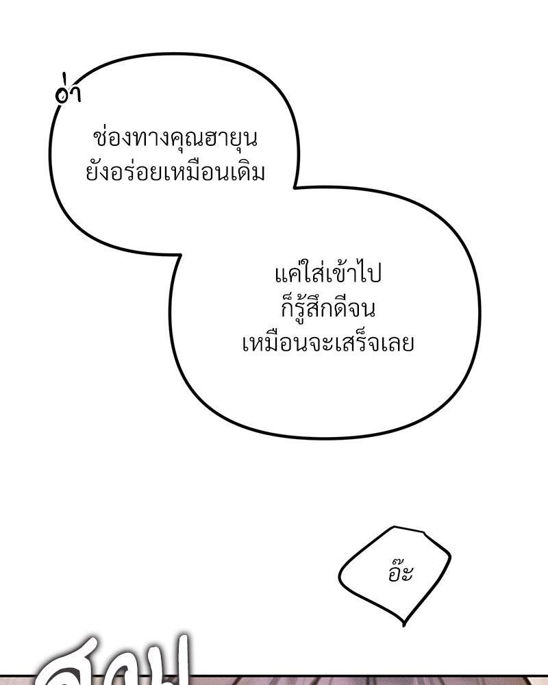 หน้า 83