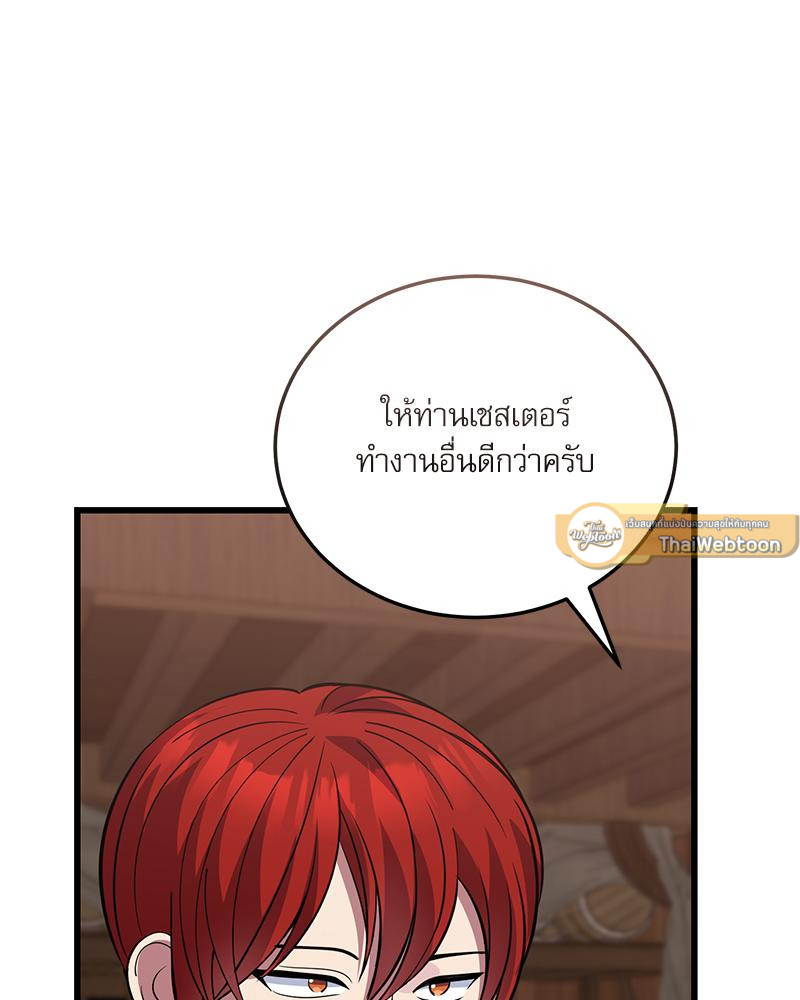 หน้า 86